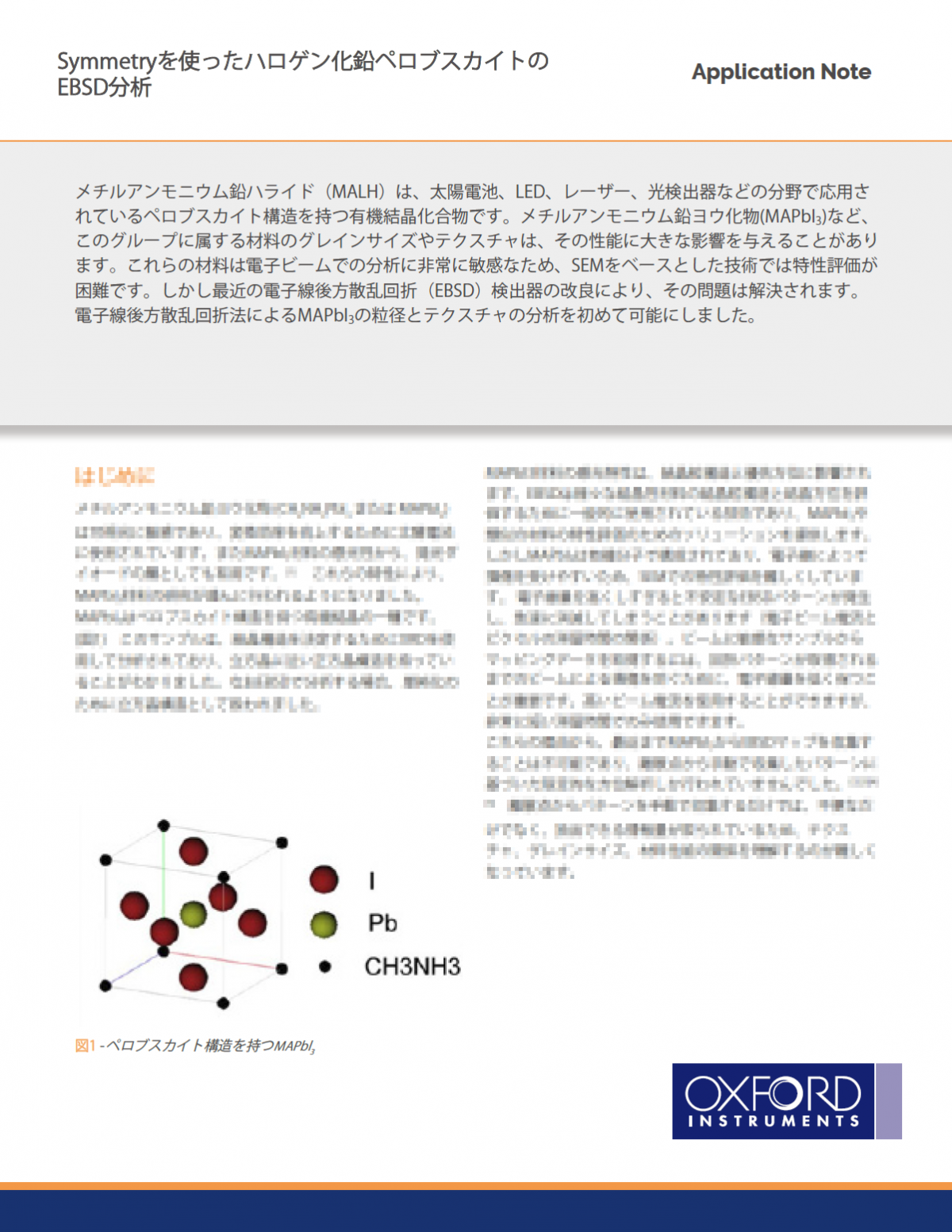 病因論と時間軸で語るＢｉｏｌｏｇｙ－Ｏｒｉｅｎｔｅｄ　Ｄｅｎｔｉｓｔｒｙ メンテ 日本がん対策図鑑 | 【多発性骨髄腫：二次治療（OS