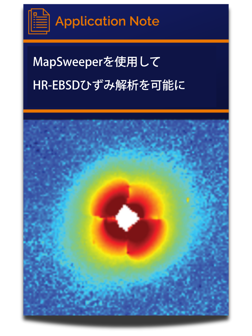 Unlock HR-EBSD strain analysis using MapSweeper - app note cover